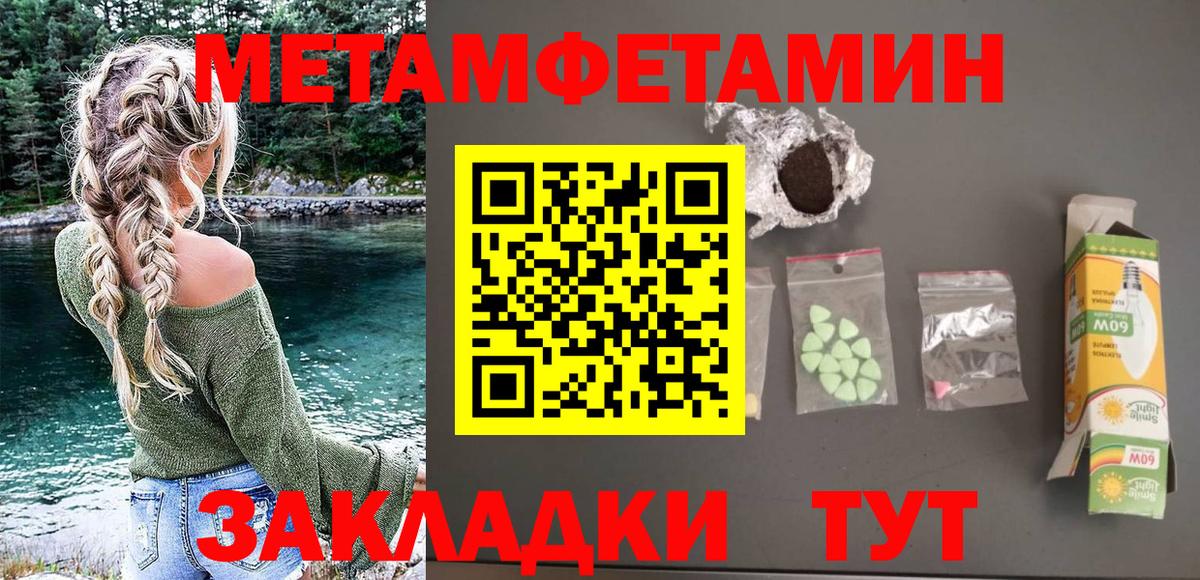Каменка  Вход с VPN  Канабис  Мефедрон   ГАШ 