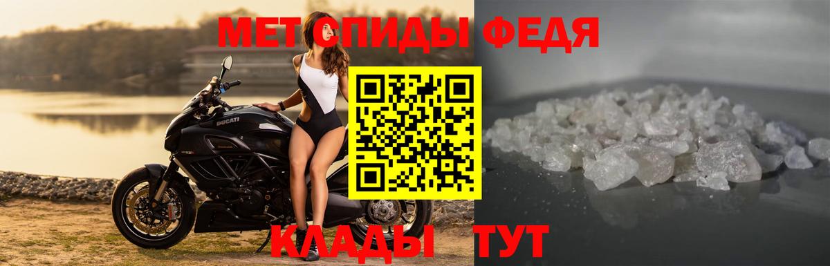 Амфетамин 98% Каменка