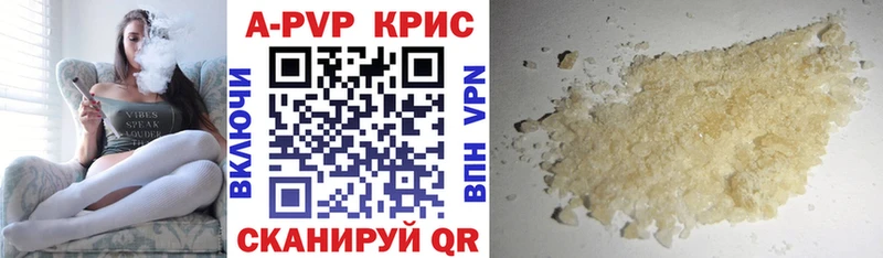 Alpha PVP кристаллы  купить наркоту  shop телеграм  Каменка 