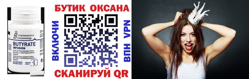 дарк нет как зайти  Каменка  БУТИРАТ буратино  наркошоп 