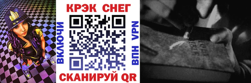 Cocaine 99%  где купить наркоту  Каменка 