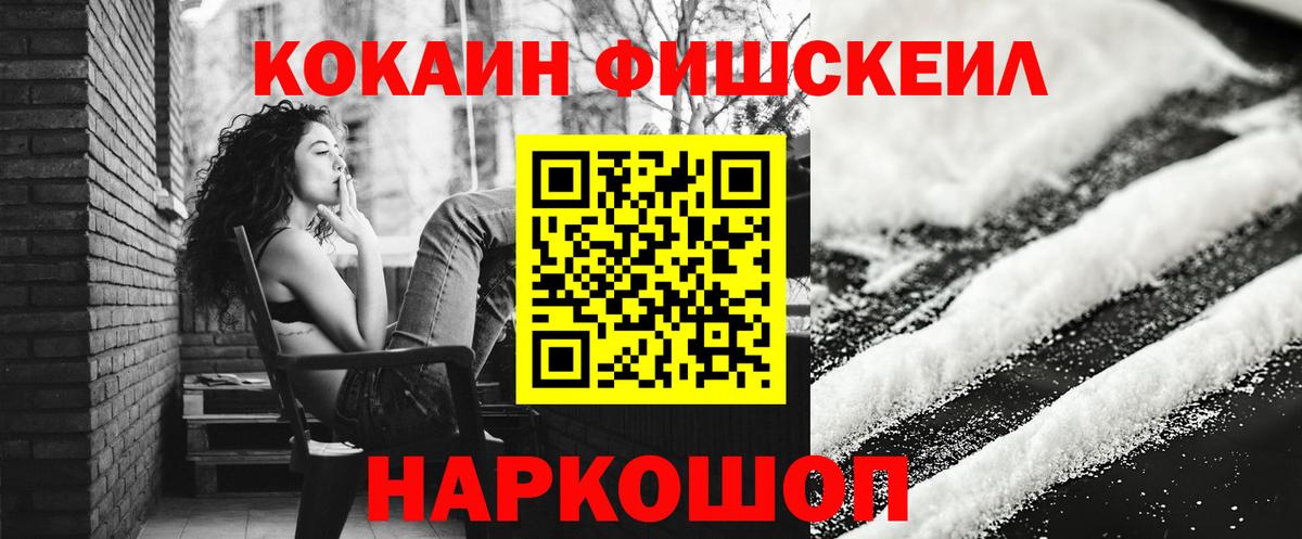 Cocaine Колумбийский Каменка