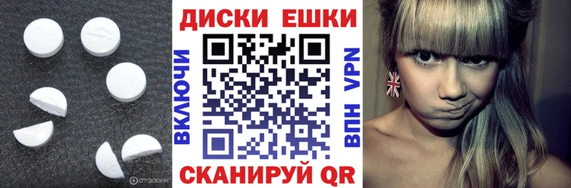 ЭКСТАЗИ Cube  купить наркотик  Каменка 