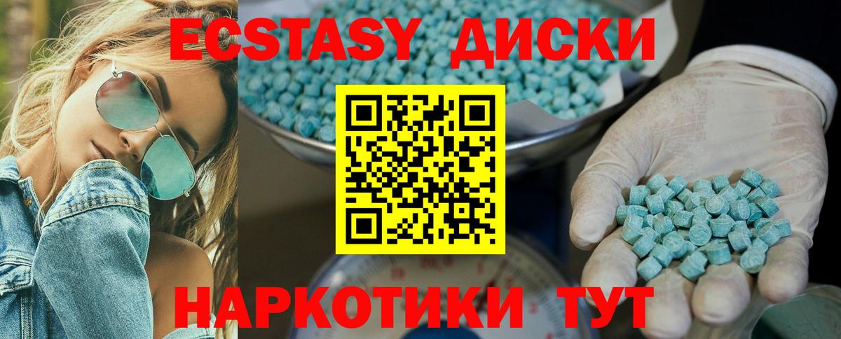 Метамфетамин Каменка