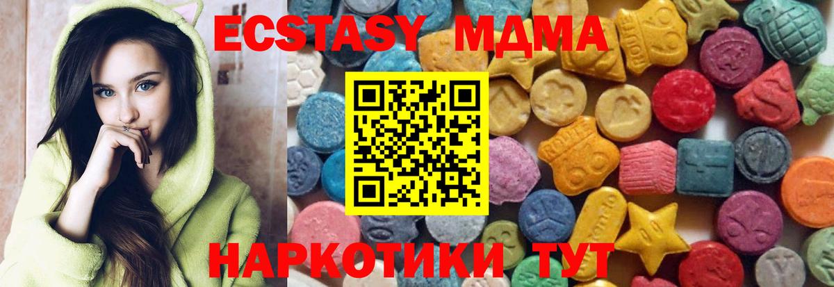ЭКСТАЗИ ешки Каменка