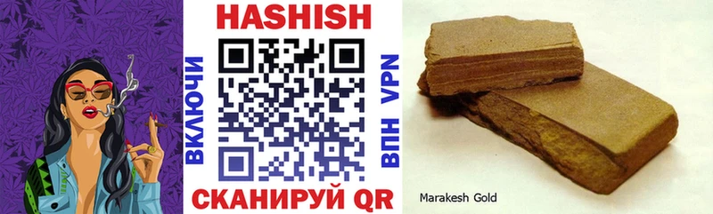Гашиш Cannabis  Каменка 