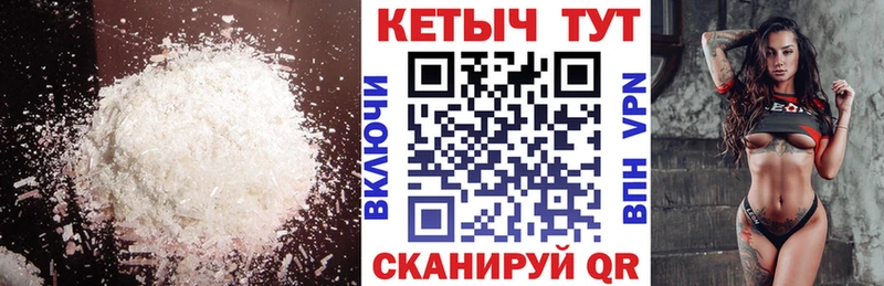Кетамин ketamine  мега tor  Каменка 