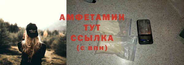 а пвп мука Сафоново