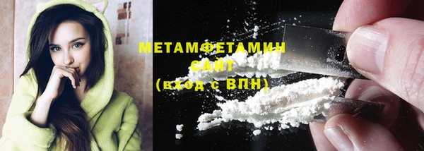 а пвп мука Сафоново