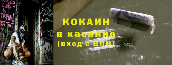mdpv Абдулино