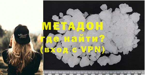 кокаин перу Абаза