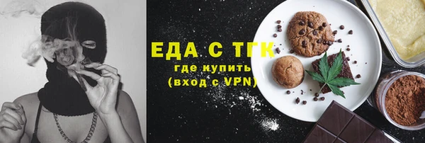 меф Абинск