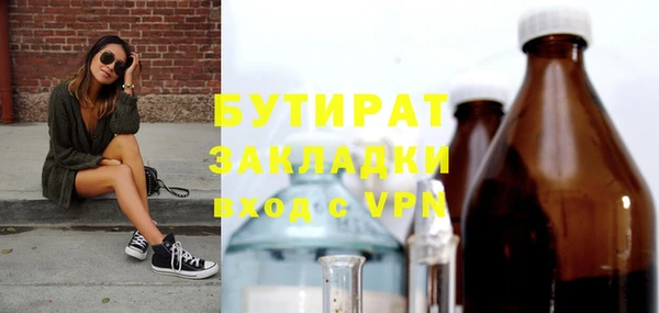mdpv Абдулино