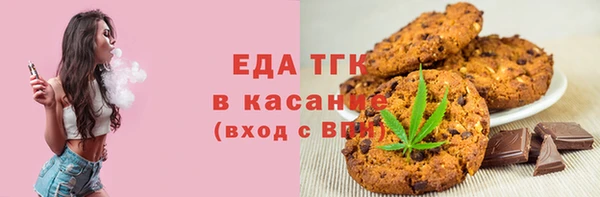 марки lsd Саяногорск