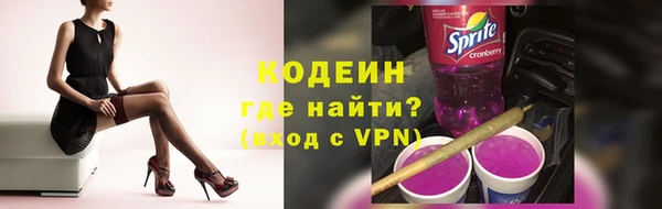 марки lsd Саяногорск