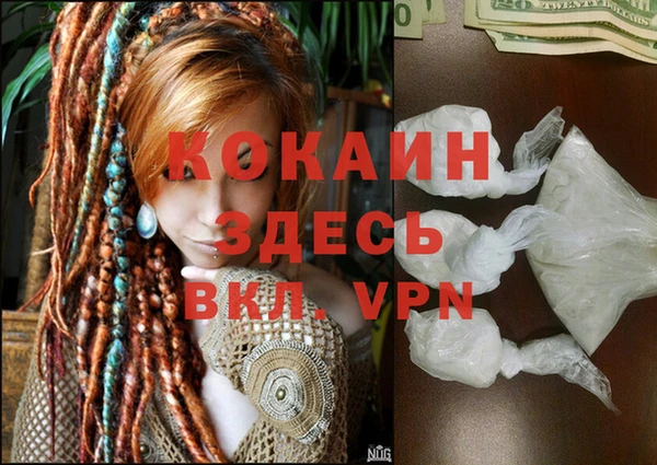 кокаин перу Абаза