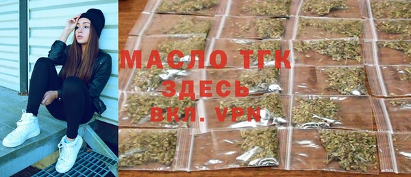mdpv Абдулино
