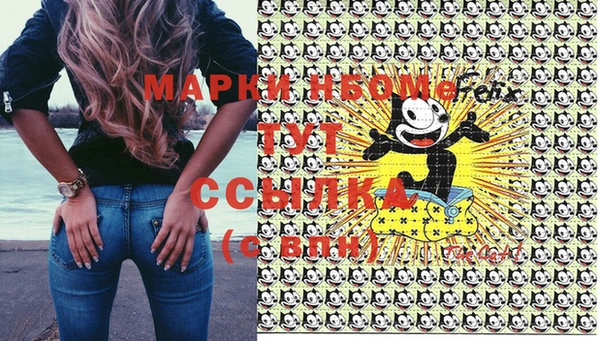 меф Абинск