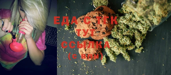 кокаин перу Абаза