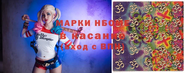 а пвп мука Сафоново