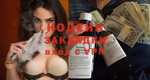 кокаин перу Абаза