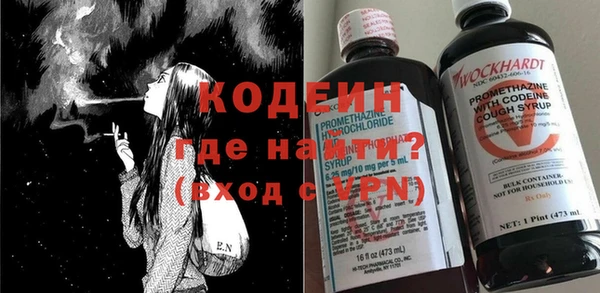 меф Абинск