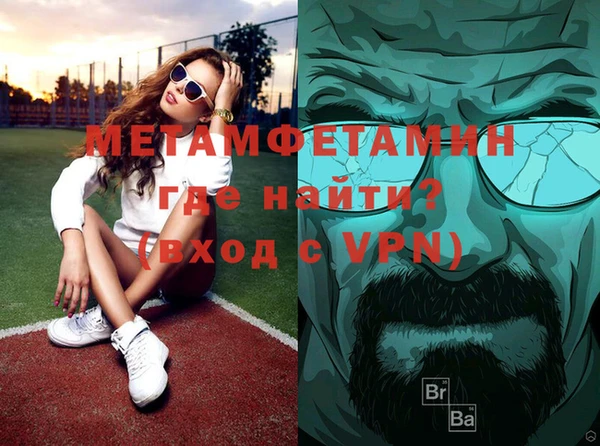 mdpv Абдулино