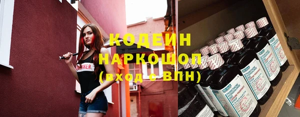 меф Абинск