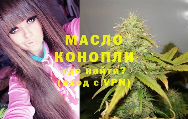 mdpv Абдулино