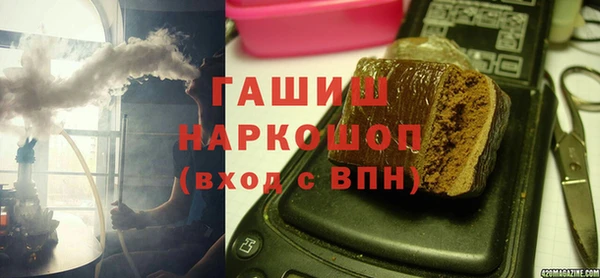 марки lsd Саяногорск
