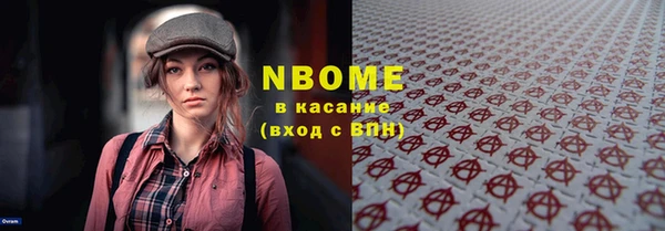 меф Абинск