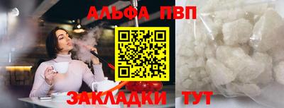 тгк Ликино-Дулёво