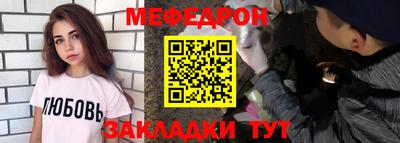 прущая мука Мариинск