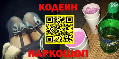 COCAINE Ливны