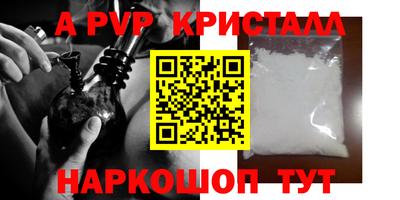 тгк Ликино-Дулёво