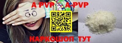 прущая мука Мариинск