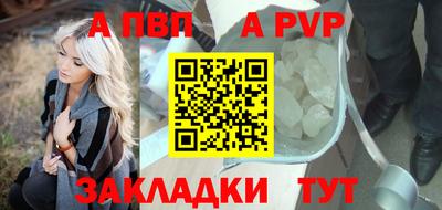 COCAINE Ливны
