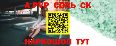 COCAINE Ливны