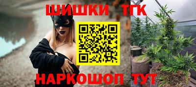 COCAINE Ливны