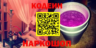 тгк Ликино-Дулёво