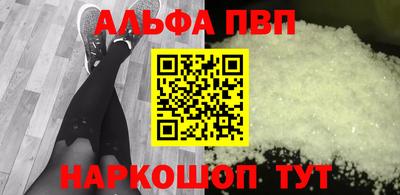 COCAINE Ливны
