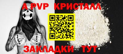 тгк Ликино-Дулёво