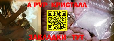 COCAINE Ливны