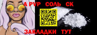 мефедрон VHQ Малоярославец