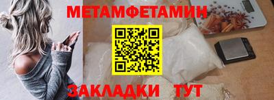 тгк Ликино-Дулёво