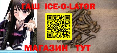 тгк Ликино-Дулёво