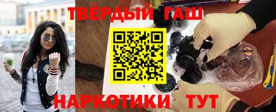 тгк Ликино-Дулёво