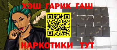 тгк Ликино-Дулёво