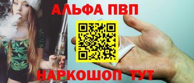 COCAINE Ливны