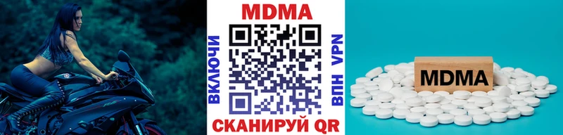 где найти наркотики  Каменка  МДМА Molly 